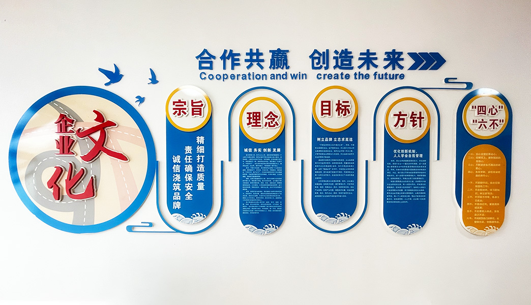 浙江德通路桥工程有限公司